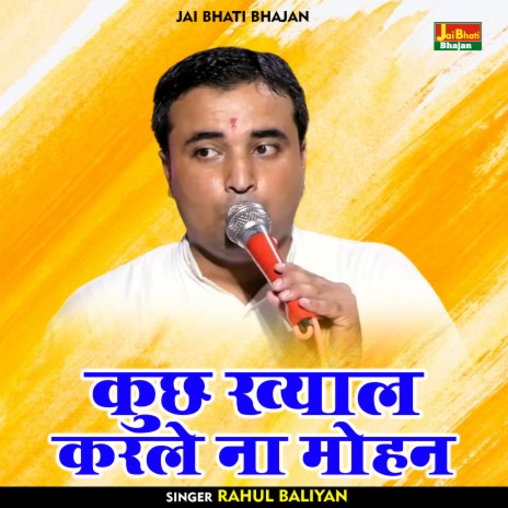 Kuchh Khyal Karale Na Mohan (Hindi) | Boomplay Music