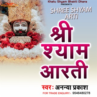 Shree Shyam Arti