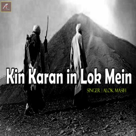 Kin Karan In Lok Mein | Boomplay Music