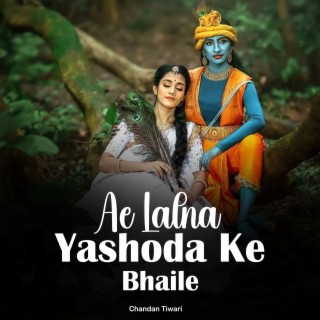 Ae Lalna Yashoda Ke Bhaile