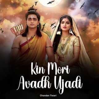 Kin Mori Avadh Ujadi