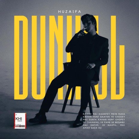 DUNHILL | Boomplay Music