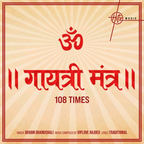 Gayatri Mantra 108 Times | Boomplay Music