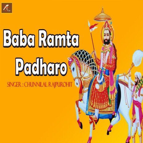 Baba Ramta Padharo | Boomplay Music