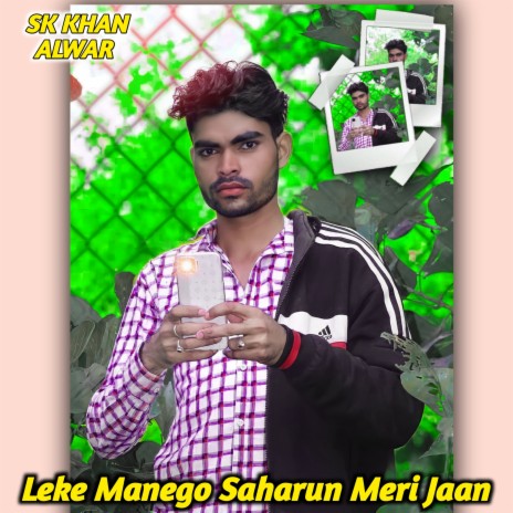 Leke Manego Saharun Meri Jaan