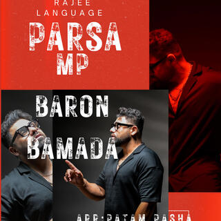 BARON BAMADA