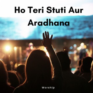 Ho Teri Stuti Aur Aradhana (Instrumental)