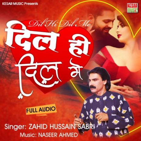 Dil Hi Dil Me (Hindi Song) | Boomplay Music