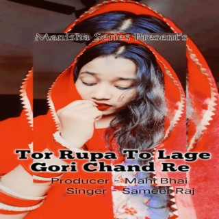 Tor Rupa To Lage Gori Chand Re