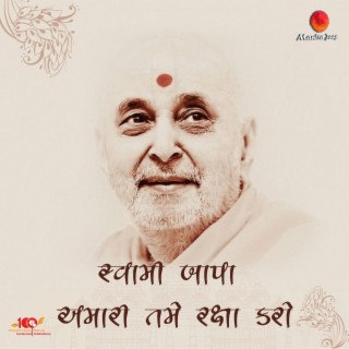 Swami Bapa Amari Tame Raksha Karo