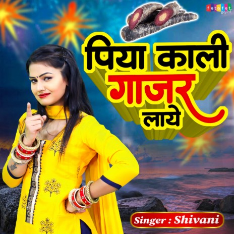 Piya Kali Gajar Laye | Boomplay Music