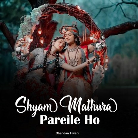 Shyam Mathura Pareile Ho | Boomplay Music