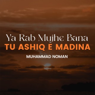 Ya Rab Mujhe Bana Tu Ashiq e Madina