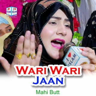 Wari Wari Jaan