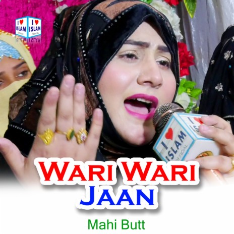 Wari Wari Jaan | Boomplay Music