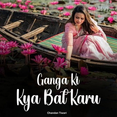 Ganga Ki Kya Bat Karu | Boomplay Music