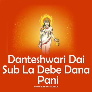 Danteshwari Dai Sub La Debe Dana Pani