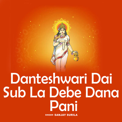 Danteshwari Dai Sub La Debe Dana Pani | Boomplay Music