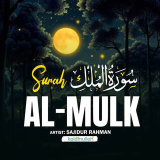 Surah Al-Mulk