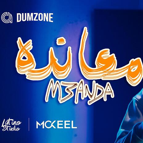 معانده - M3anda | Boomplay Music