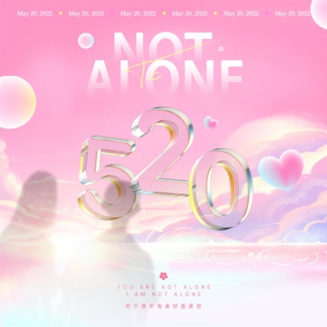 Not Alone(有我在) | Boomplay Music