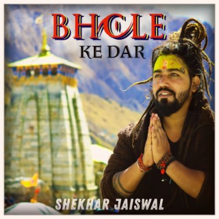 Bhole Ke Dar lyrics | Boomplay Music