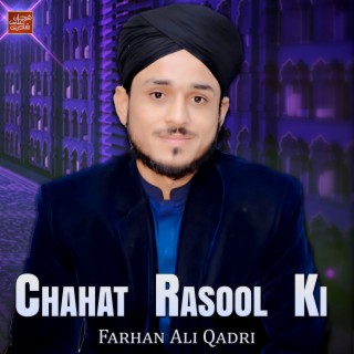 Chahat Rasool Ki