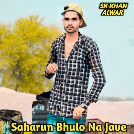 Saharun Bhulo Na Jave