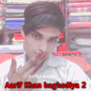 Aarif Khan Baghodiya 2