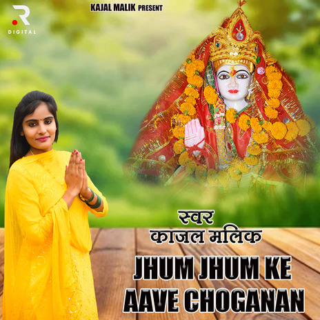 Jhum Jhum Ke Aave Choganan | Boomplay Music