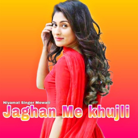 Jaghan Me khujli | Boomplay Music