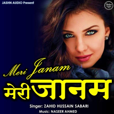 Meri Janam (Hindi Song) | Boomplay Music