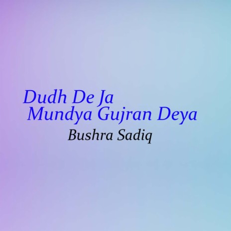 Dudh De Ja Mundya Gujran Deya | Boomplay Music