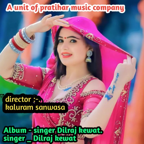 Rajasthani Songs Singar Dilraj ft. Kaluram Sanwasa