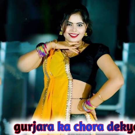 gurjara ka chora dekya | Boomplay Music