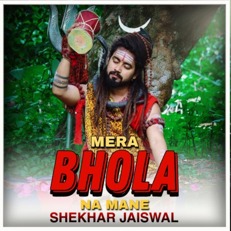 Mera Bhola Na Mane | Boomplay Music