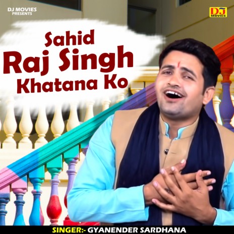 Sahid Raj Singh Khatana Ko (Hindi) | Boomplay Music