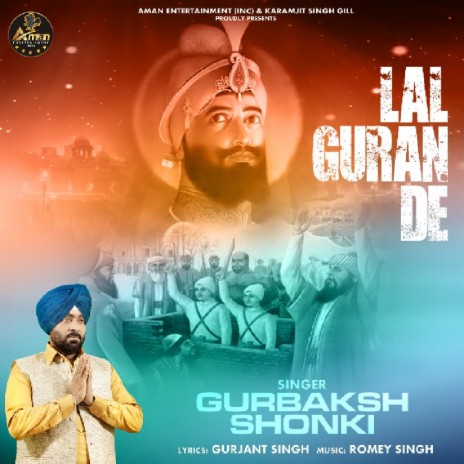 Lal Guran De | Boomplay Music