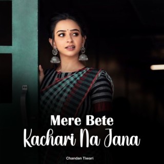 Mere Bete Kachari Na Jana