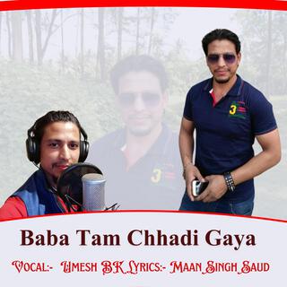 Baba Tam Chhadi Gaya