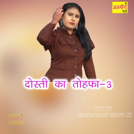 Dosti Ka Tohfa-3 | Boomplay Music