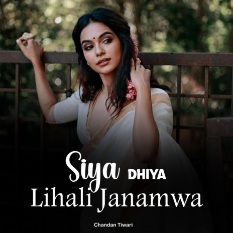 Siya Dhiya Lihali Janamwa | Boomplay Music