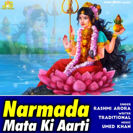 Narmada Mata Ki Aarti | Boomplay Music