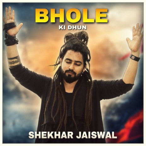 Bhole Ki Dhun | Boomplay Music