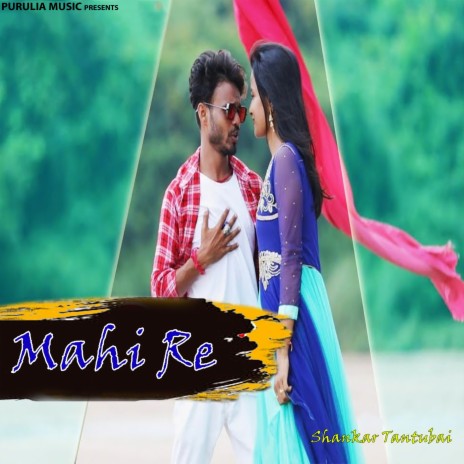 Mahi Re | Boomplay Music