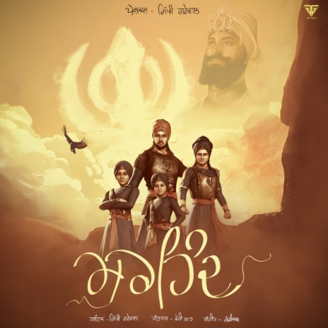 Sirhind ft. JP47 & Mad Mix | Boomplay Music