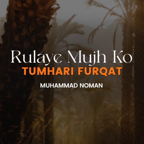 Rulaye Mujh Ko Tumhari Furqat | Boomplay Music