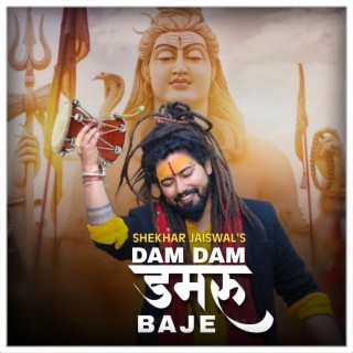Dam Dam Damru Baje lyrics | Boomplay Music