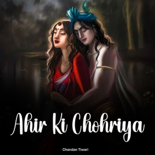 Ahir Ki Chohriya