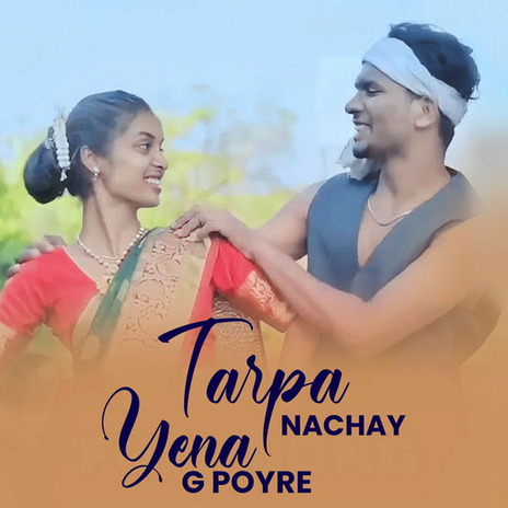 Tarpa Nachay Yena G Poyre ft. Suhani Jadhav